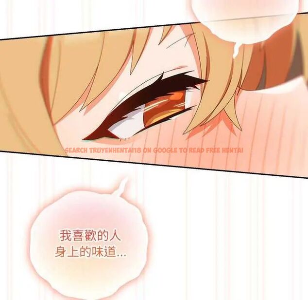 查看漫画與眾不同的兄妹/我家的掌上明珠 - 第54話 - sayhentaiz.net中的4735656图片