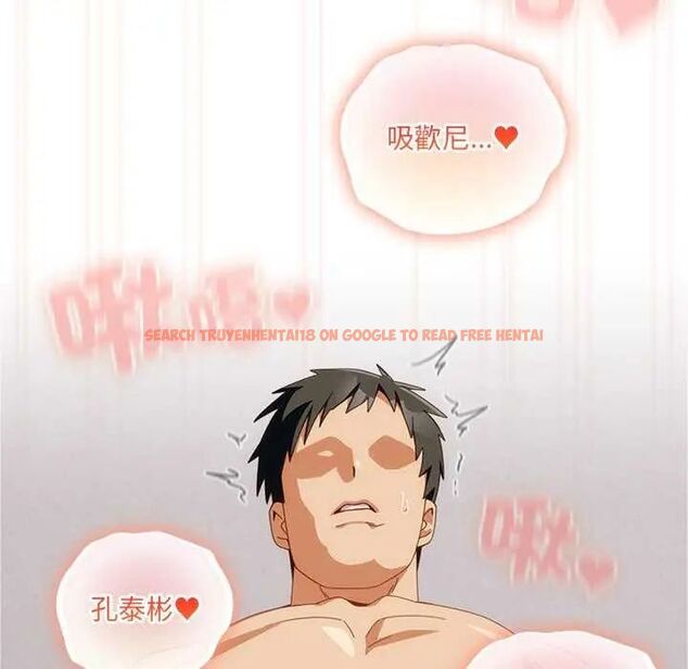 查看漫画與眾不同的兄妹/我家的掌上明珠 - 第54話 - sayhentaiz.net中的4735658图片