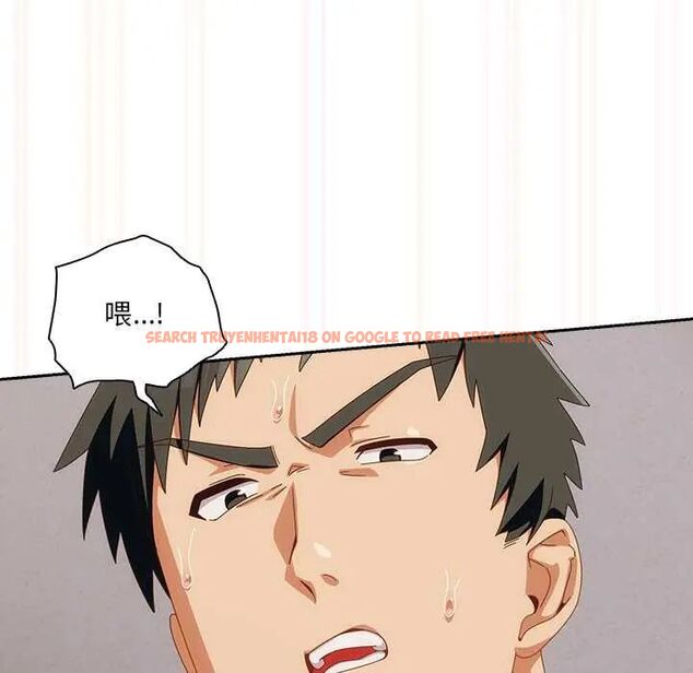 查看漫画與眾不同的兄妹/我家的掌上明珠 - 第54話 - sayhentaiz.net中的4735661图片