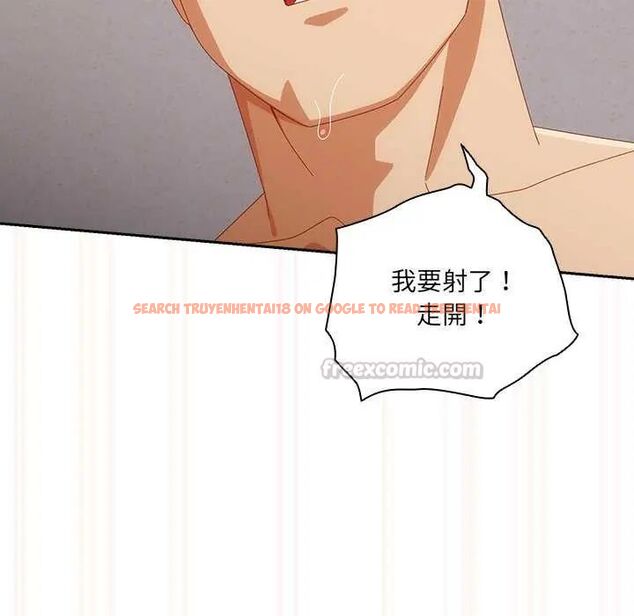 查看漫画與眾不同的兄妹/我家的掌上明珠 - 第54話 - sayhentaiz.net中的4735662图片