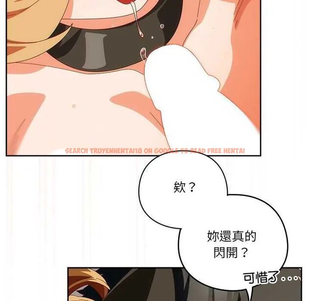 查看漫画與眾不同的兄妹/我家的掌上明珠 - 第54話 - sayhentaiz.net中的4735664图片