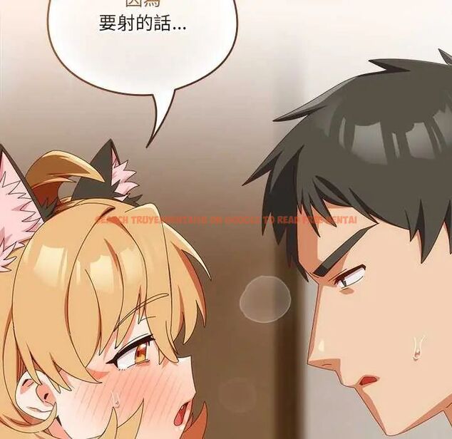 查看漫画與眾不同的兄妹/我家的掌上明珠 - 第54話 - sayhentaiz.net中的4735667图片