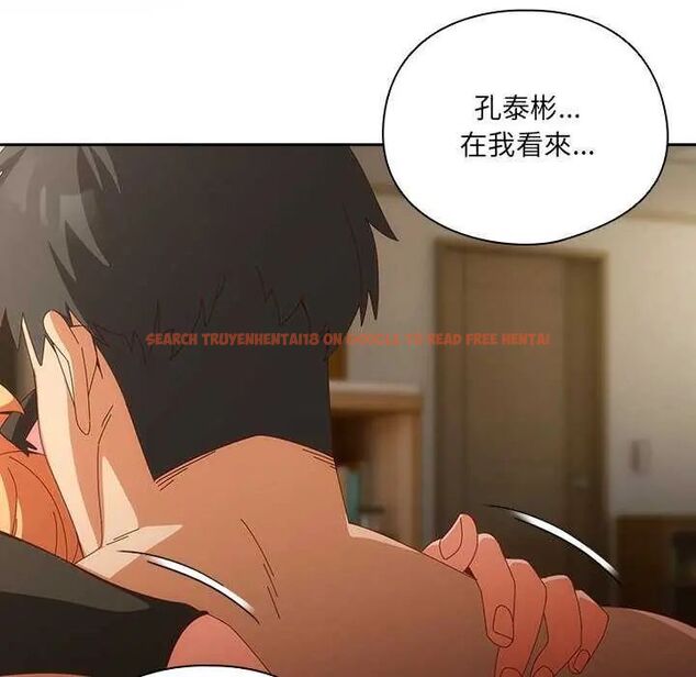 查看漫画與眾不同的兄妹/我家的掌上明珠 - 第54話 - sayhentaiz.net中的4735670图片