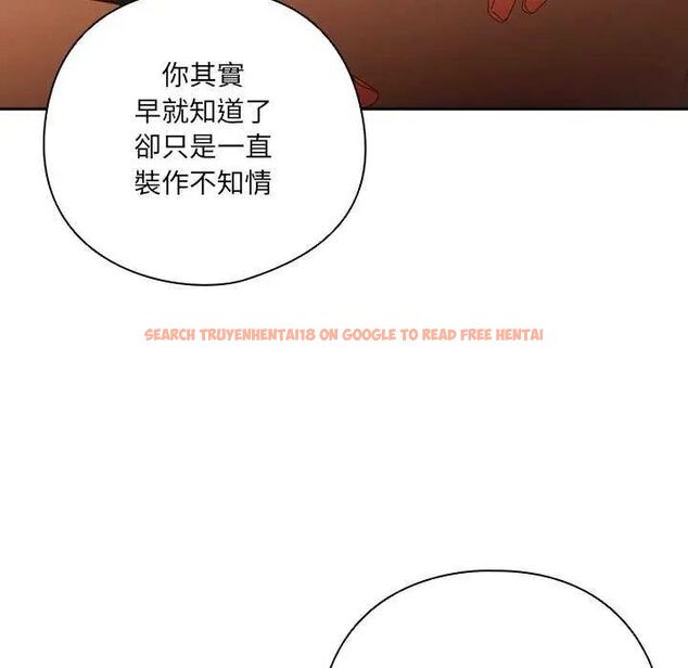 查看漫画與眾不同的兄妹/我家的掌上明珠 - 第54話 - sayhentaiz.net中的4735671图片
