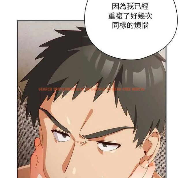 查看漫画與眾不同的兄妹/我家的掌上明珠 - 第54話 - sayhentaiz.net中的4735672图片
