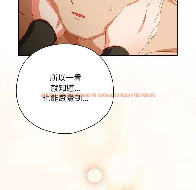 查看漫画與眾不同的兄妹/我家的掌上明珠 - 第54話 - sayhentaiz.net中的4735673图片
