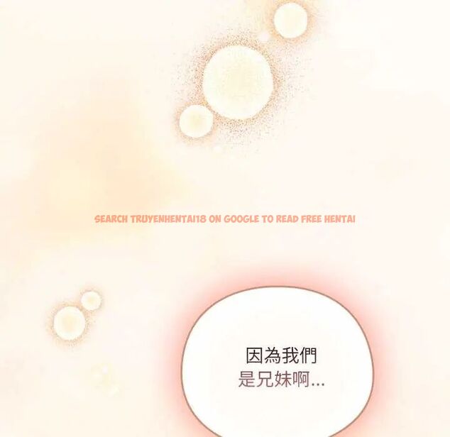 查看漫画與眾不同的兄妹/我家的掌上明珠 - 第54話 - sayhentaiz.net中的4735674图片
