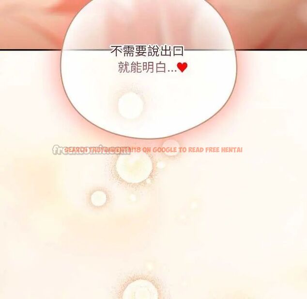 查看漫画與眾不同的兄妹/我家的掌上明珠 - 第54話 - sayhentaiz.net中的4735677图片