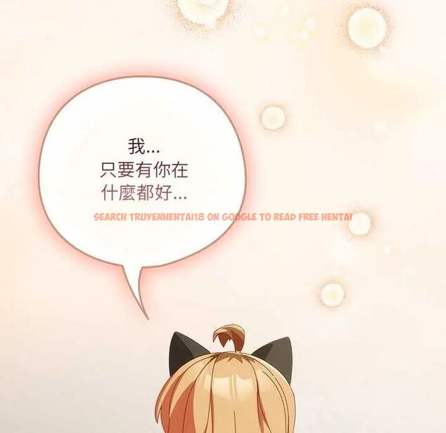 查看漫画與眾不同的兄妹/我家的掌上明珠 - 第54話 - sayhentaiz.net中的4735678图片