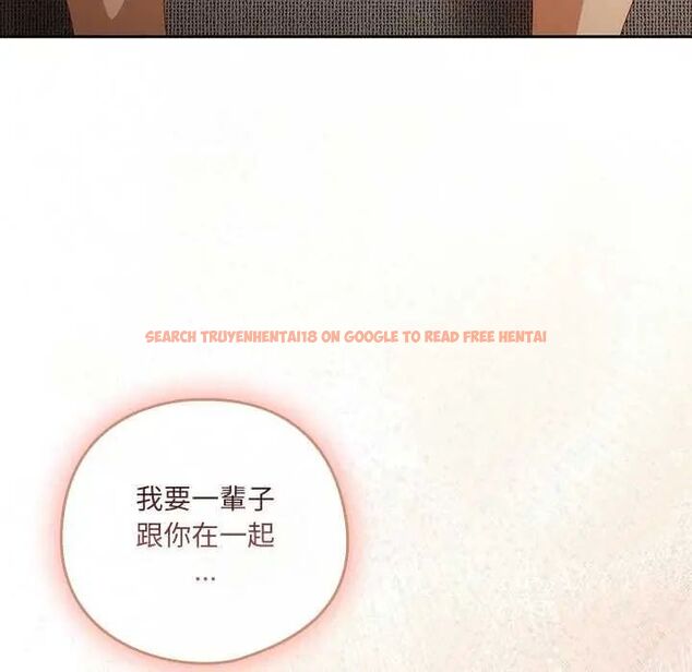 查看漫画與眾不同的兄妹/我家的掌上明珠 - 第54話 - sayhentaiz.net中的4735681图片