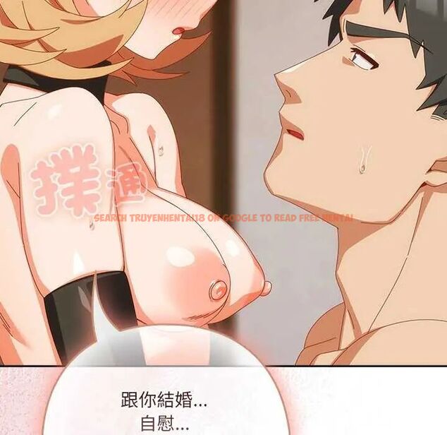 查看漫画與眾不同的兄妹/我家的掌上明珠 - 第54話 - sayhentaiz.net中的4735683图片