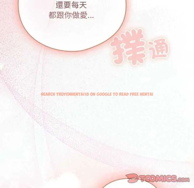 查看漫画與眾不同的兄妹/我家的掌上明珠 - 第54話 - sayhentaiz.net中的4735684图片