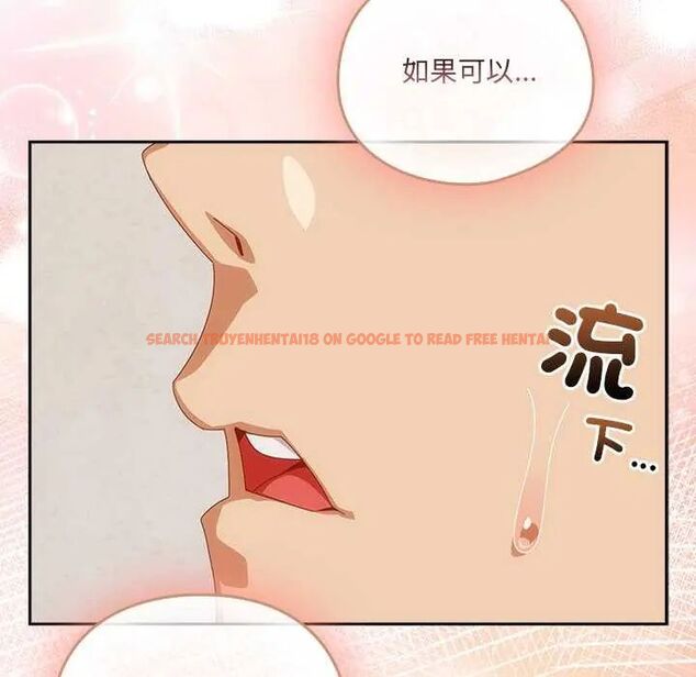 查看漫画與眾不同的兄妹/我家的掌上明珠 - 第54話 - sayhentaiz.net中的4735685图片