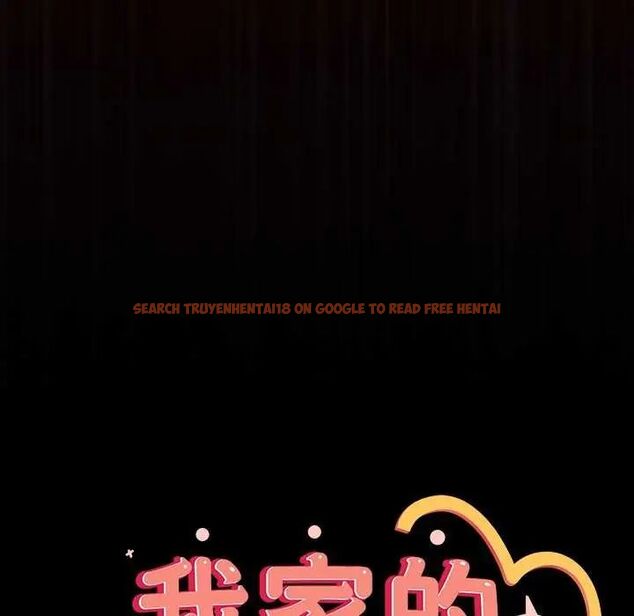 查看漫画與眾不同的兄妹/我家的掌上明珠 - 第54話 - sayhentaiz.net中的4735693图片
