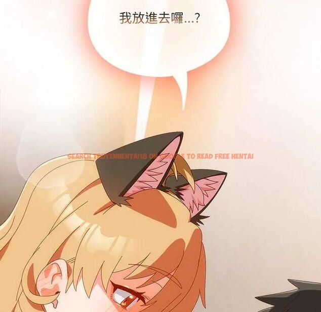 查看漫画與眾不同的兄妹/我家的掌上明珠 - 第55話 - sayhentaiz.net中的4755457图片