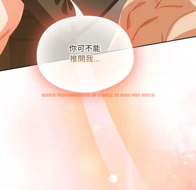 查看漫画與眾不同的兄妹/我家的掌上明珠 - 第55話 - sayhentaiz.net中的4755459图片