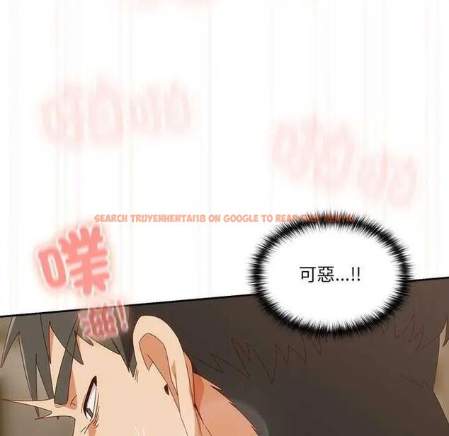 查看漫画與眾不同的兄妹/我家的掌上明珠 - 第55話 - sayhentaiz.net中的4755475图片
