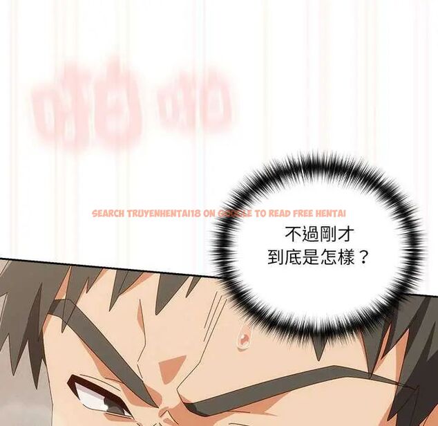 查看漫画與眾不同的兄妹/我家的掌上明珠 - 第55話 - sayhentaiz.net中的4755477图片