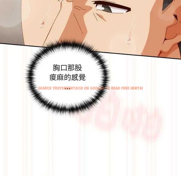 查看漫画與眾不同的兄妹/我家的掌上明珠 - 第55話 - sayhentaiz.net中的4755478图片