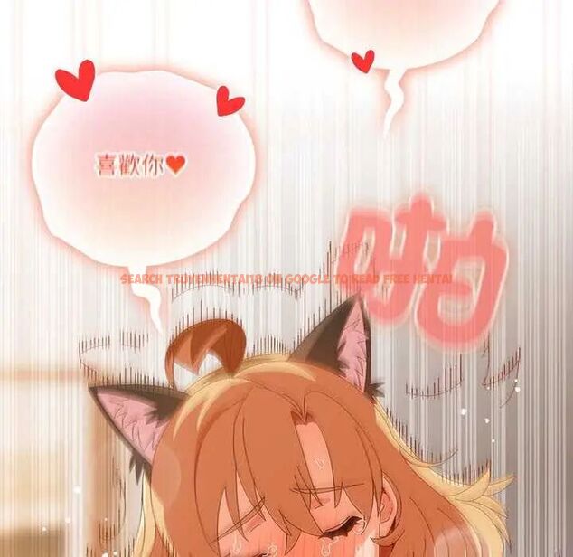 查看漫画與眾不同的兄妹/我家的掌上明珠 - 第55話 - sayhentaiz.net中的4755480图片