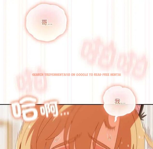 查看漫画與眾不同的兄妹/我家的掌上明珠 - 第55話 - sayhentaiz.net中的4755483图片