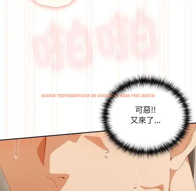 查看漫画與眾不同的兄妹/我家的掌上明珠 - 第55話 - sayhentaiz.net中的4755485图片