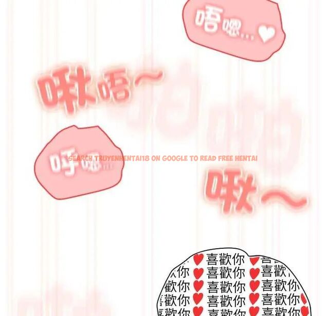 查看漫画與眾不同的兄妹/我家的掌上明珠 - 第55話 - sayhentaiz.net中的4755490图片