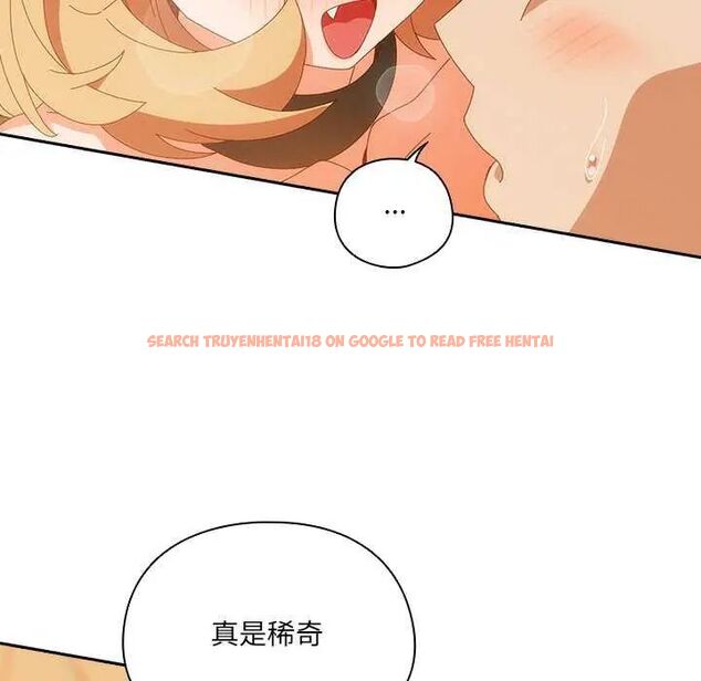 查看漫画與眾不同的兄妹/我家的掌上明珠 - 第55話 - sayhentaiz.net中的4755495图片