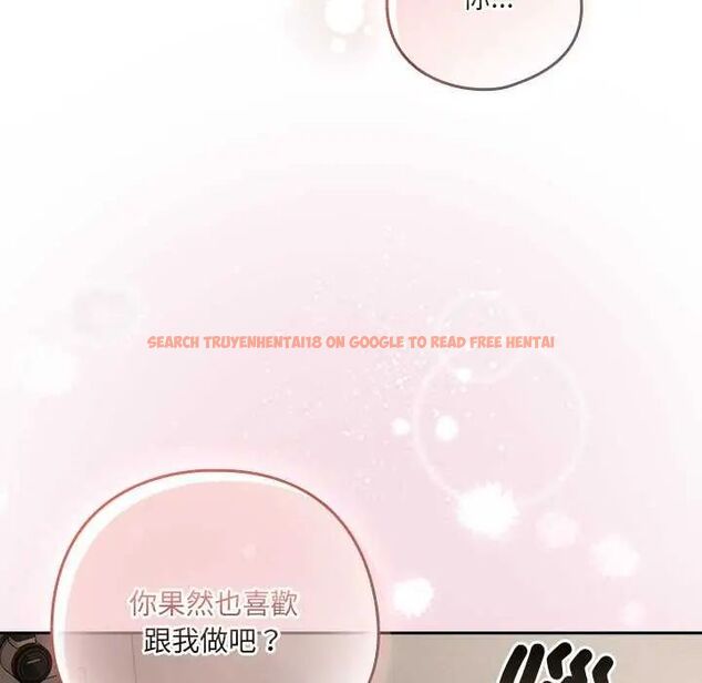 查看漫画與眾不同的兄妹/我家的掌上明珠 - 第55話 - sayhentaiz.net中的4755498图片
