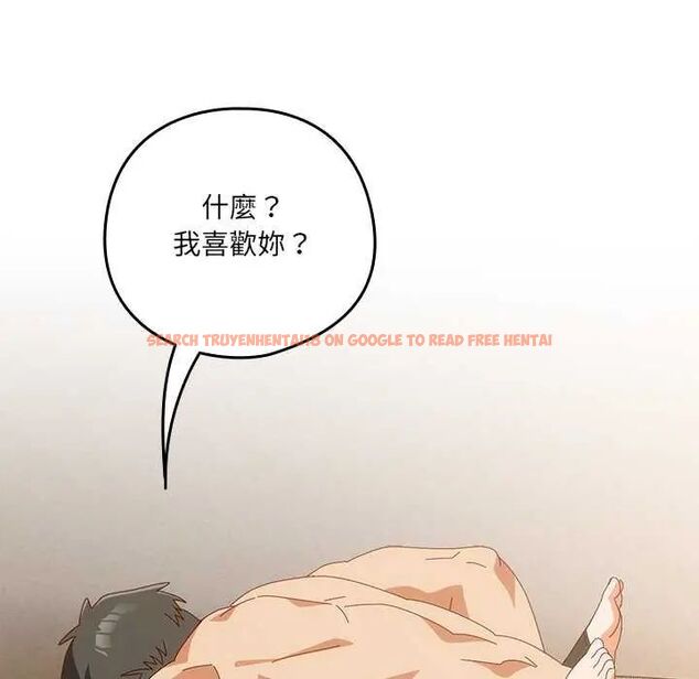 查看漫画與眾不同的兄妹/我家的掌上明珠 - 第55話 - sayhentaiz.net中的4755505图片