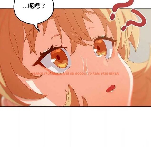 查看漫画與眾不同的兄妹/我家的掌上明珠 - 第55話 - sayhentaiz.net中的4755508图片