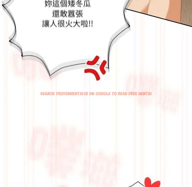 查看漫画與眾不同的兄妹/我家的掌上明珠 - 第55話 - sayhentaiz.net中的4755518图片