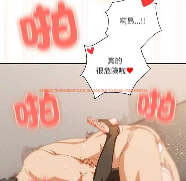 查看漫画與眾不同的兄妹/我家的掌上明珠 - 第55話 - sayhentaiz.net中的4755519图片