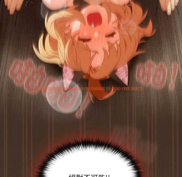 查看漫画與眾不同的兄妹/我家的掌上明珠 - 第55話 - sayhentaiz.net中的4755526图片