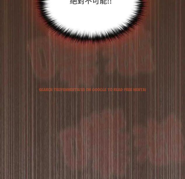 查看漫画與眾不同的兄妹/我家的掌上明珠 - 第55話 - sayhentaiz.net中的4755527图片
