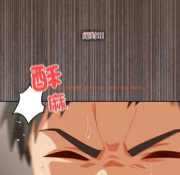 查看漫画與眾不同的兄妹/我家的掌上明珠 - 第55話 - sayhentaiz.net中的4755528图片