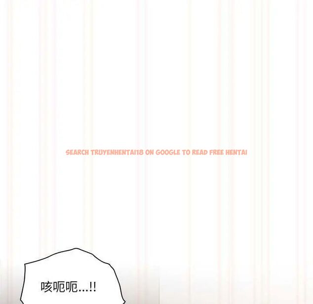 查看漫画與眾不同的兄妹/我家的掌上明珠 - 第55話 - sayhentaiz.net中的4755535图片