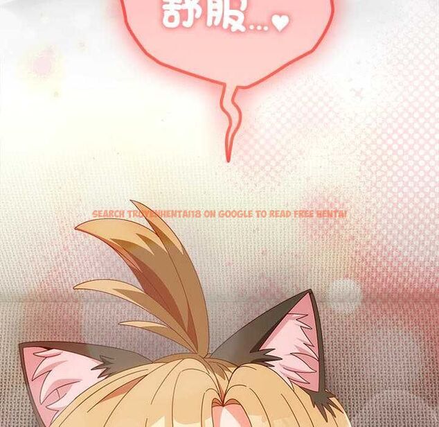查看漫画與眾不同的兄妹/我家的掌上明珠 - 第55話 - sayhentaiz.net中的4755543图片