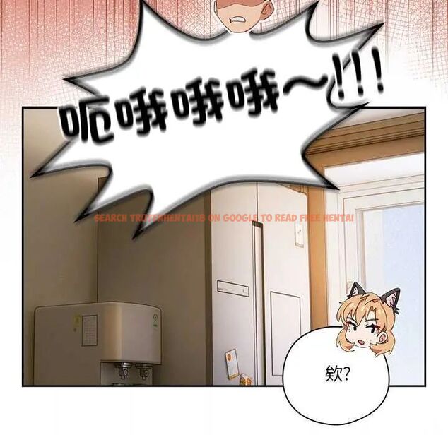 查看漫画與眾不同的兄妹/我家的掌上明珠 - 第55話 - sayhentaiz.net中的4755550图片