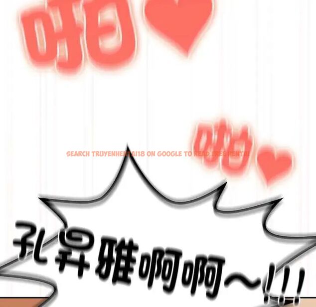 查看漫画與眾不同的兄妹/我家的掌上明珠 - 第55話 - sayhentaiz.net中的4755552图片