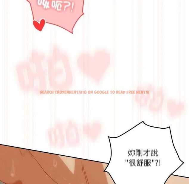 查看漫画與眾不同的兄妹/我家的掌上明珠 - 第55話 - sayhentaiz.net中的4755555图片