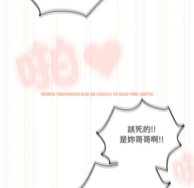 查看漫画與眾不同的兄妹/我家的掌上明珠 - 第55話 - sayhentaiz.net中的4755557图片