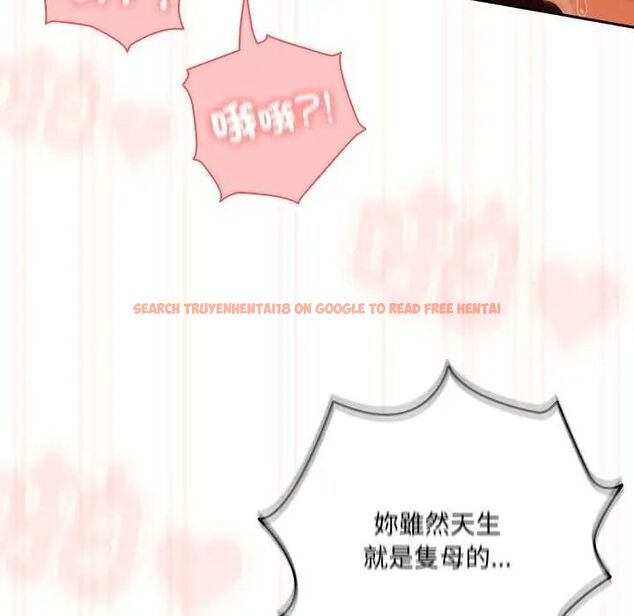 查看漫画與眾不同的兄妹/我家的掌上明珠 - 第55話 - sayhentaiz.net中的4755559图片