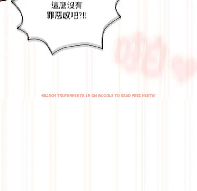 查看漫画與眾不同的兄妹/我家的掌上明珠 - 第55話 - sayhentaiz.net中的4755561图片