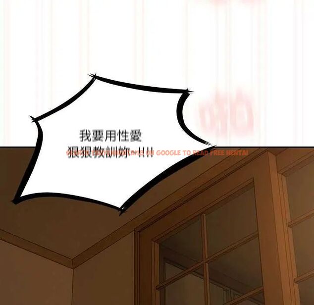 查看漫画與眾不同的兄妹/我家的掌上明珠 - 第55話 - sayhentaiz.net中的4755565图片