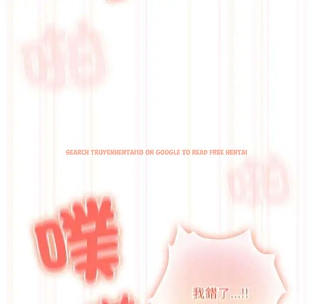 查看漫画與眾不同的兄妹/我家的掌上明珠 - 第55話 - sayhentaiz.net中的4755570图片