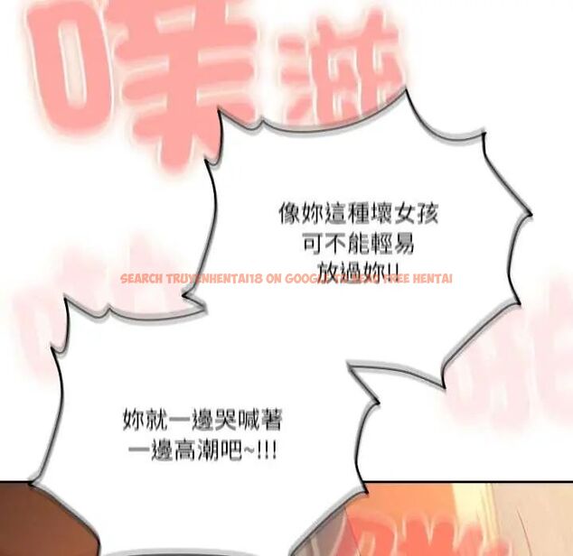 查看漫画與眾不同的兄妹/我家的掌上明珠 - 第55話 - sayhentaiz.net中的4755579图片