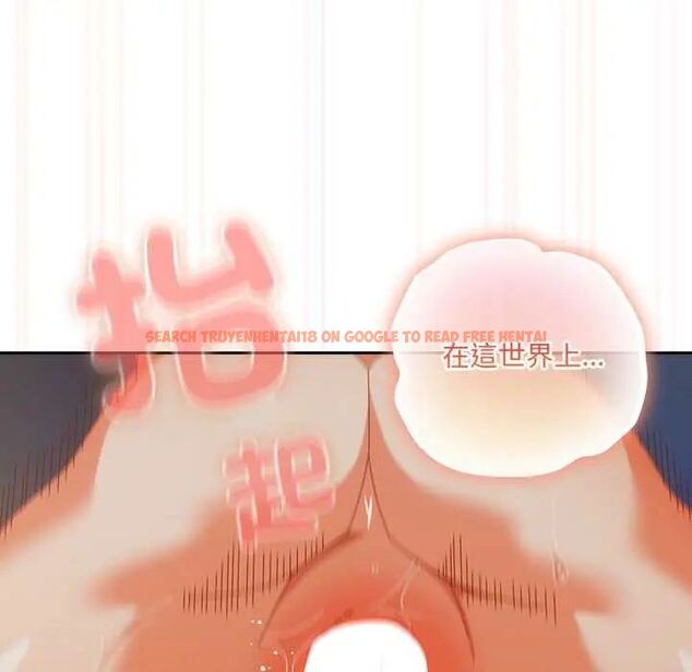 查看漫画與眾不同的兄妹/我家的掌上明珠 - 第55話 - sayhentaiz.net中的4755594图片