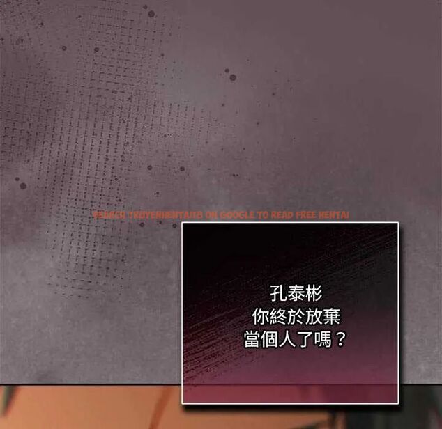 查看漫画與眾不同的兄妹/我家的掌上明珠 - 第55話 - sayhentaiz.net中的4755602图片