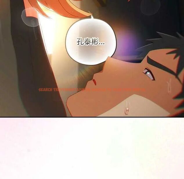 查看漫画與眾不同的兄妹/我家的掌上明珠 - 第55話 - sayhentaiz.net中的4755607图片